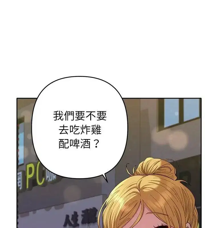第84話