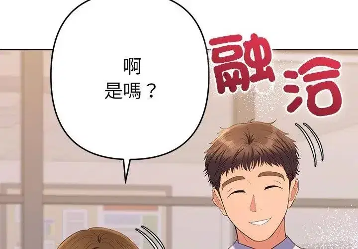 第84話