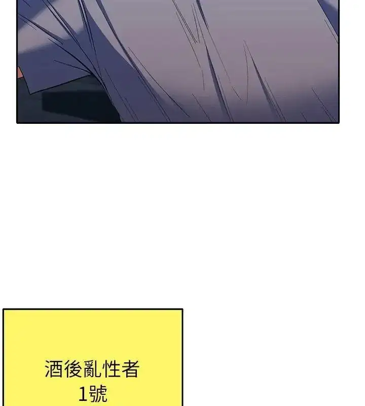 第84話