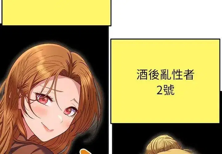 第84話