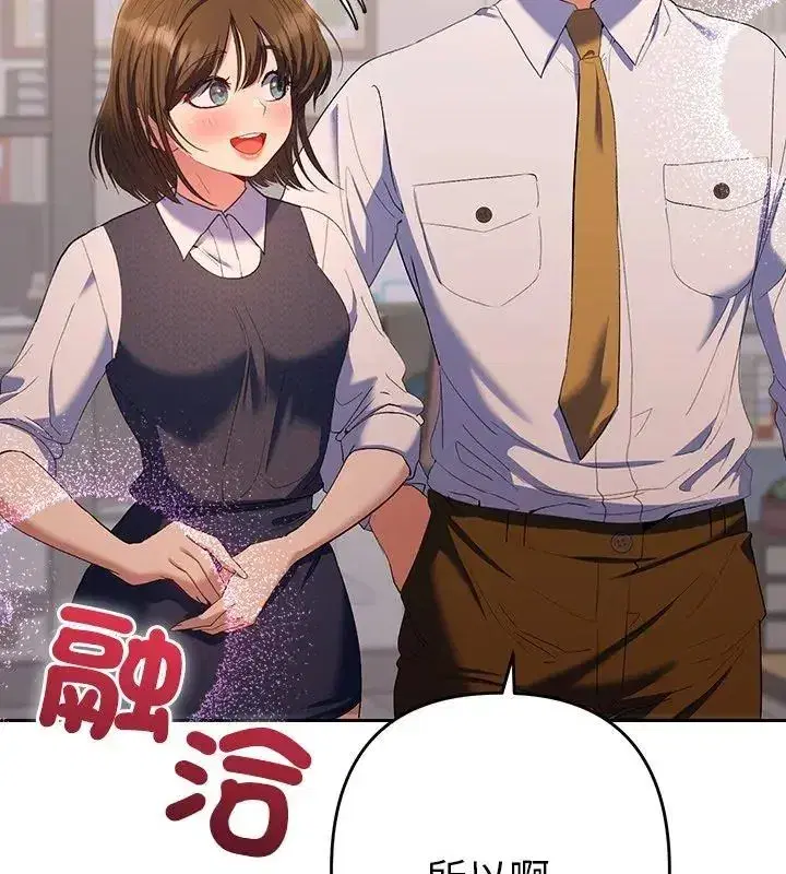 第84話