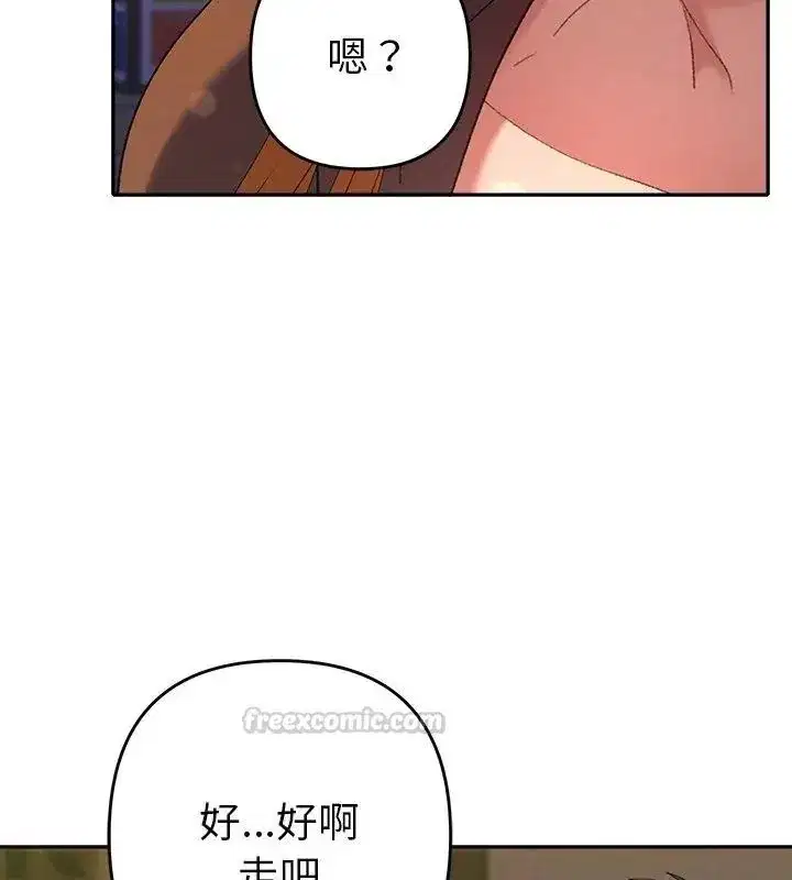 第84話