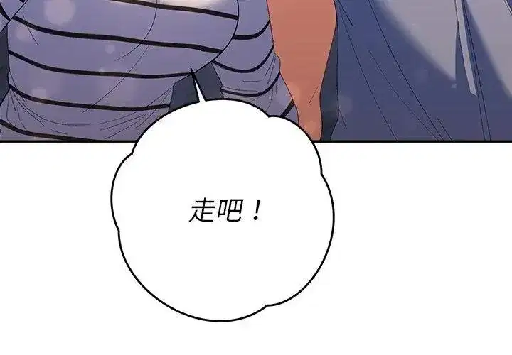 第84話