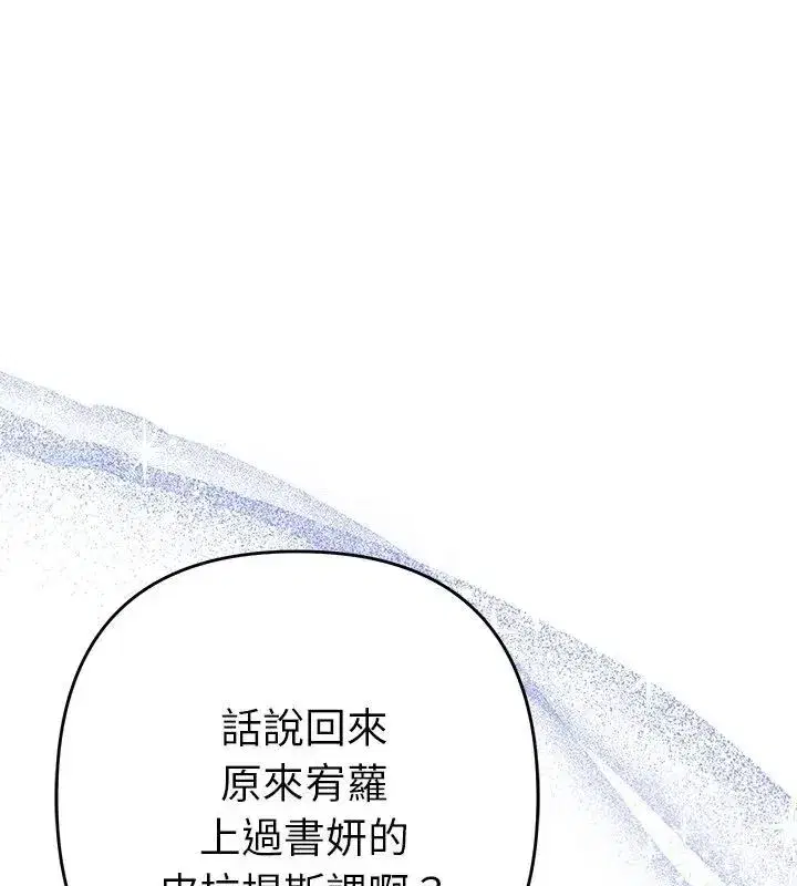 第84話