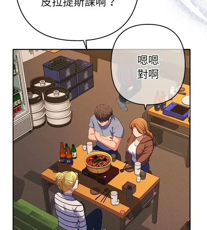 第84話