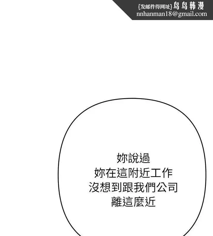 第84話