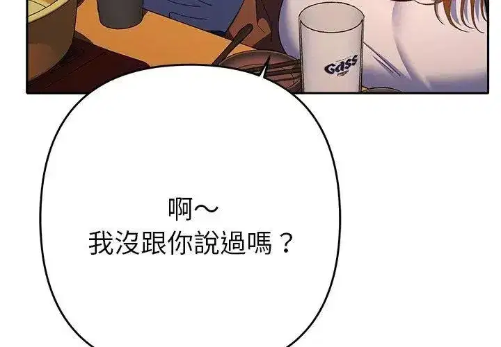 第84話