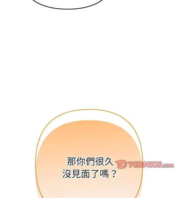 第84話