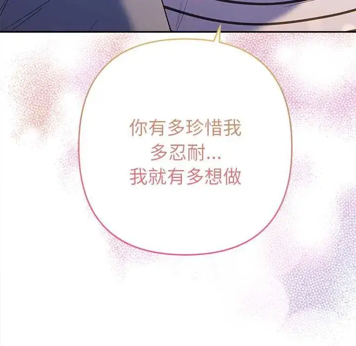 第85話