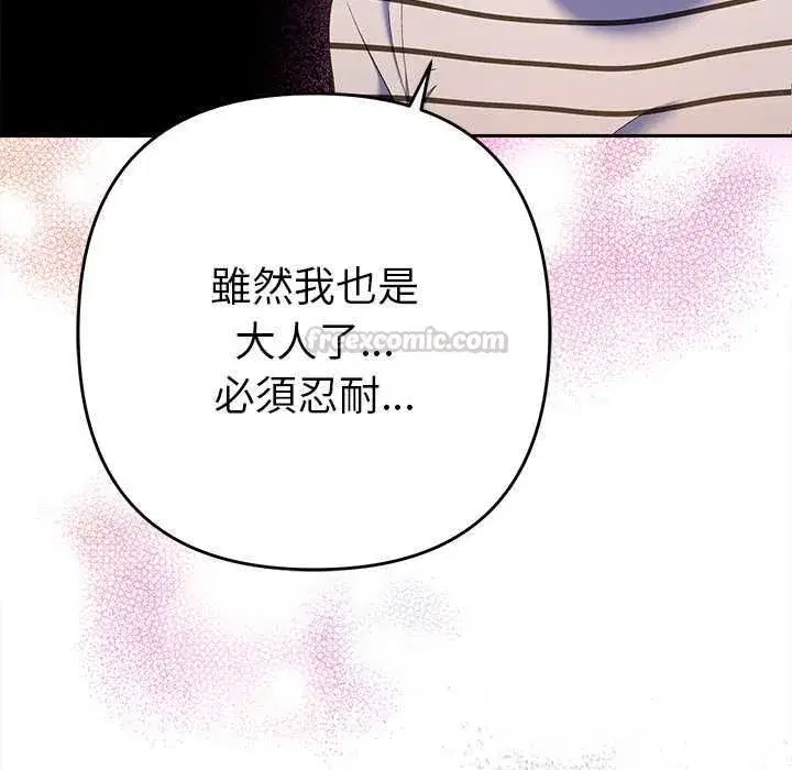 第85話