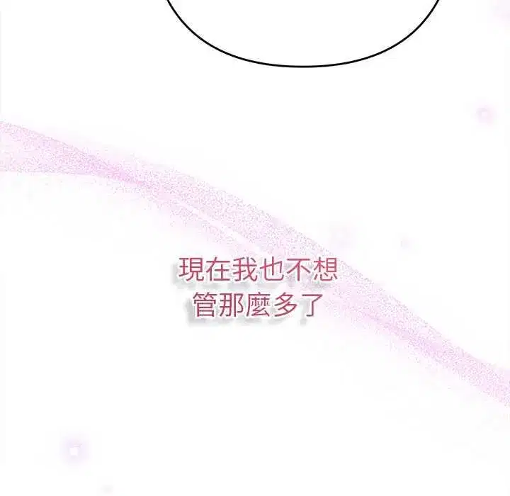 第85話