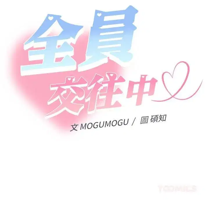 第85話