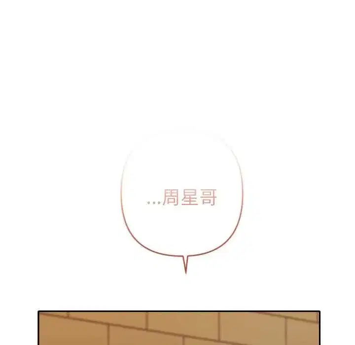 第85話