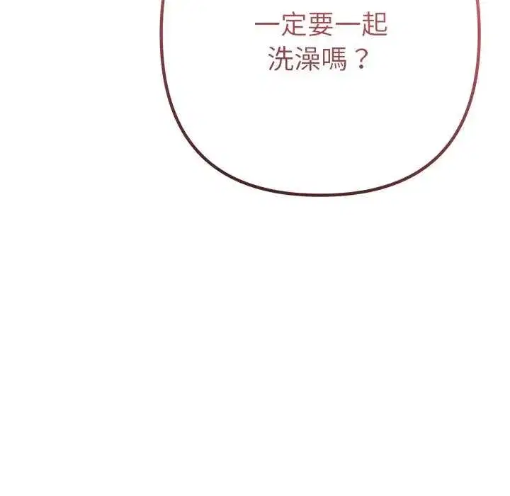 第85話