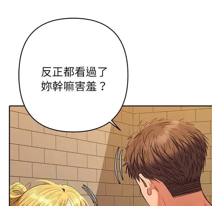 第85話