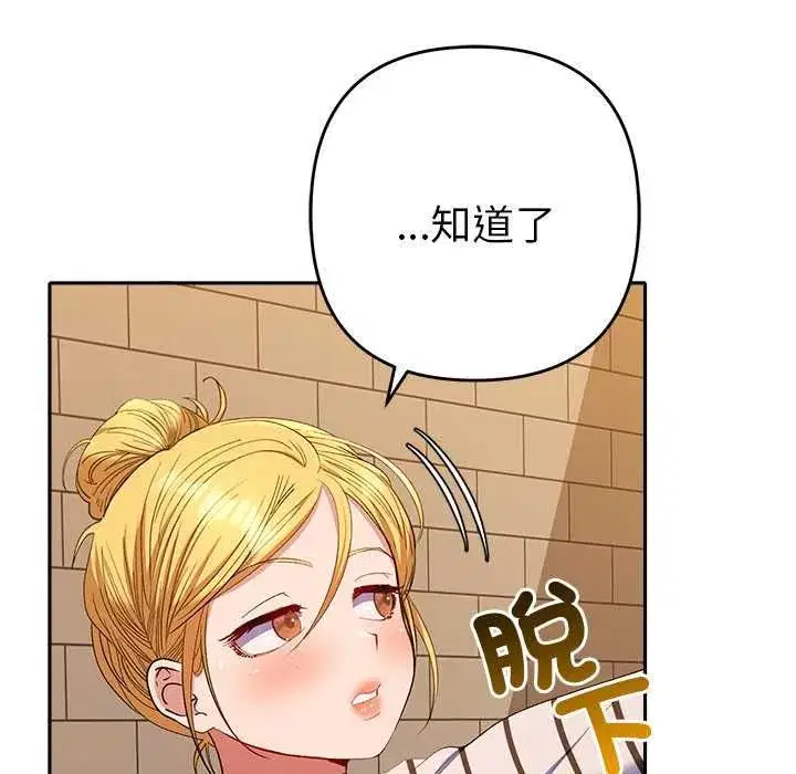 第85話
