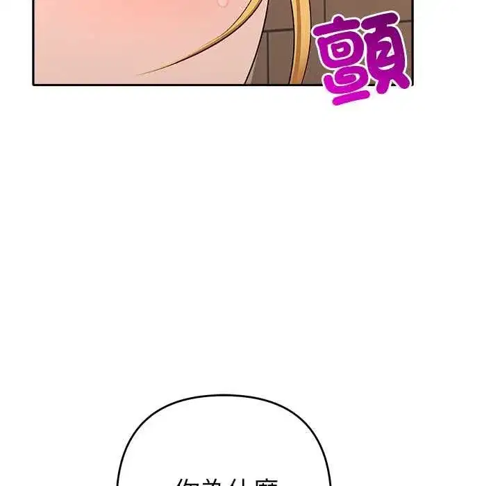 第85話