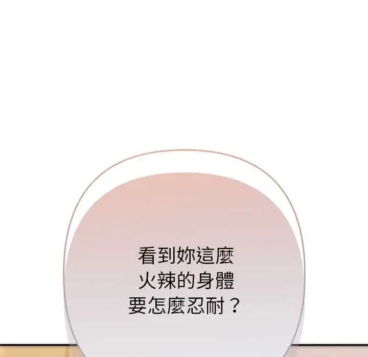第85話