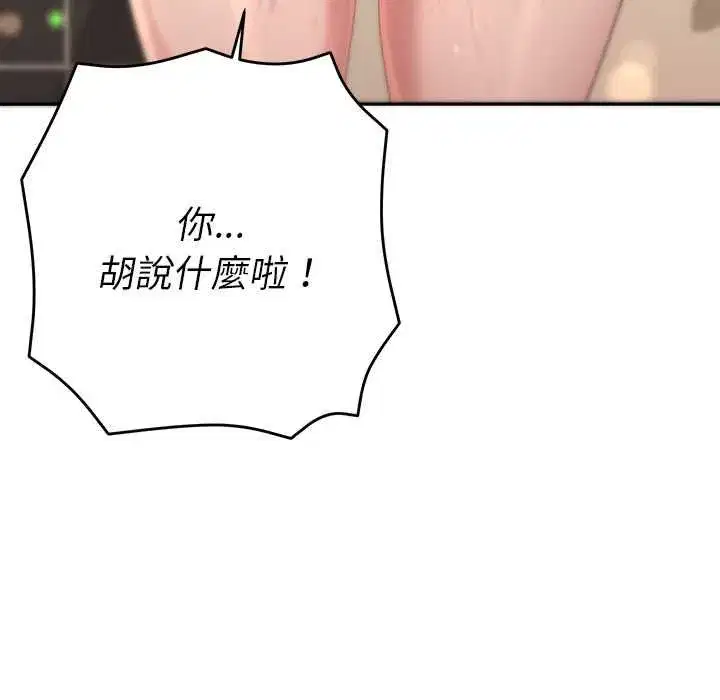 第85話