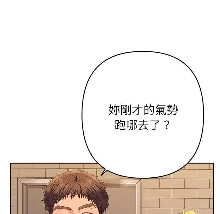 第85話