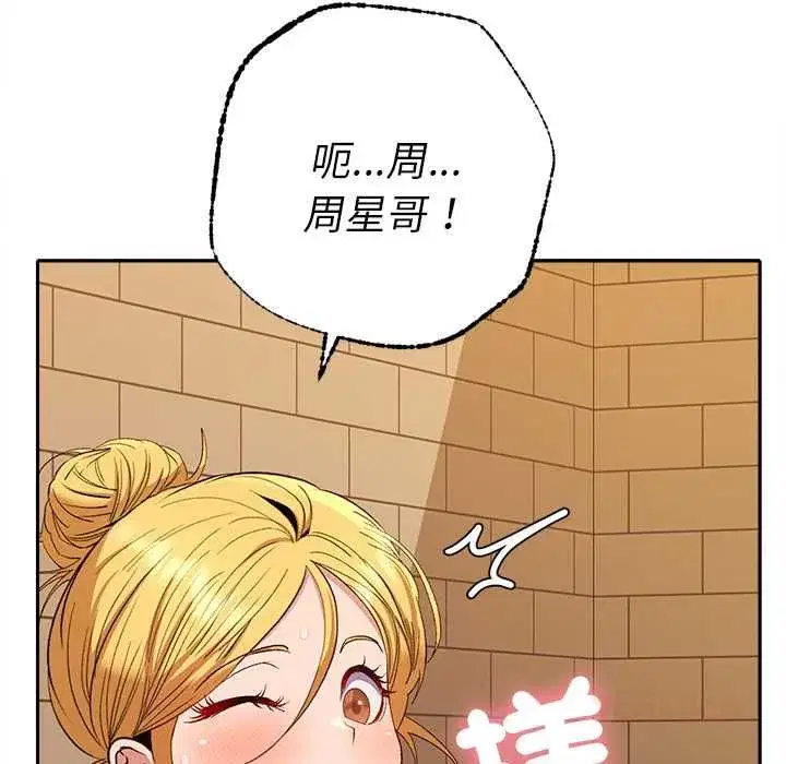 第85話