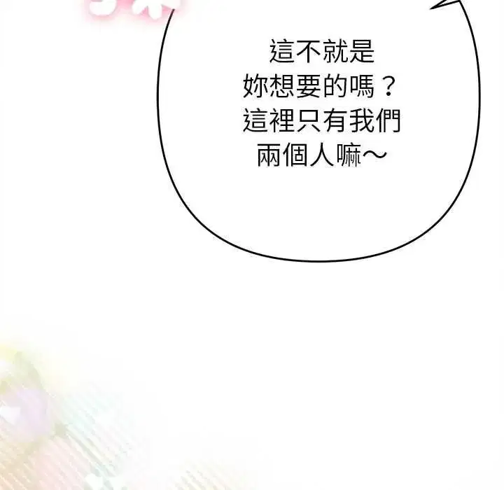 第85話