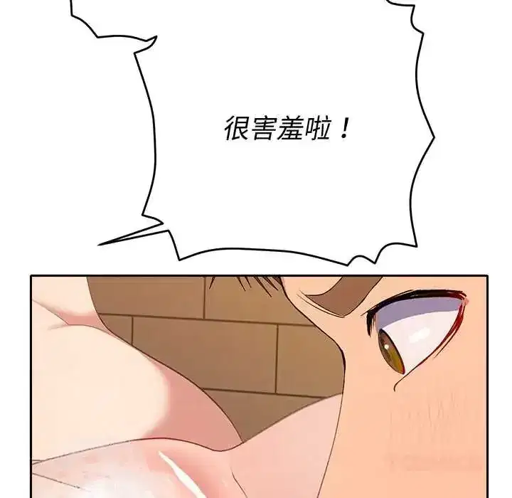 第85話