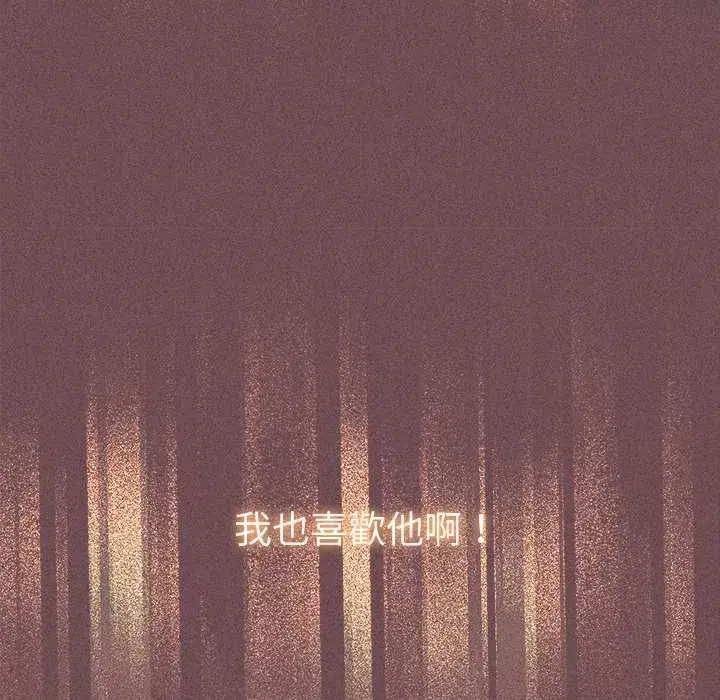 第85話