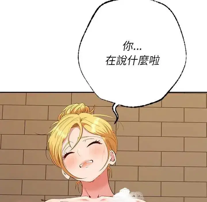 第85話