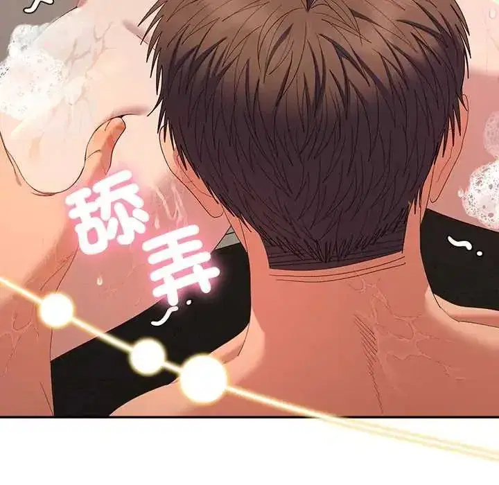 第85話
