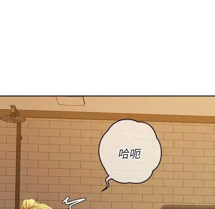第85話
