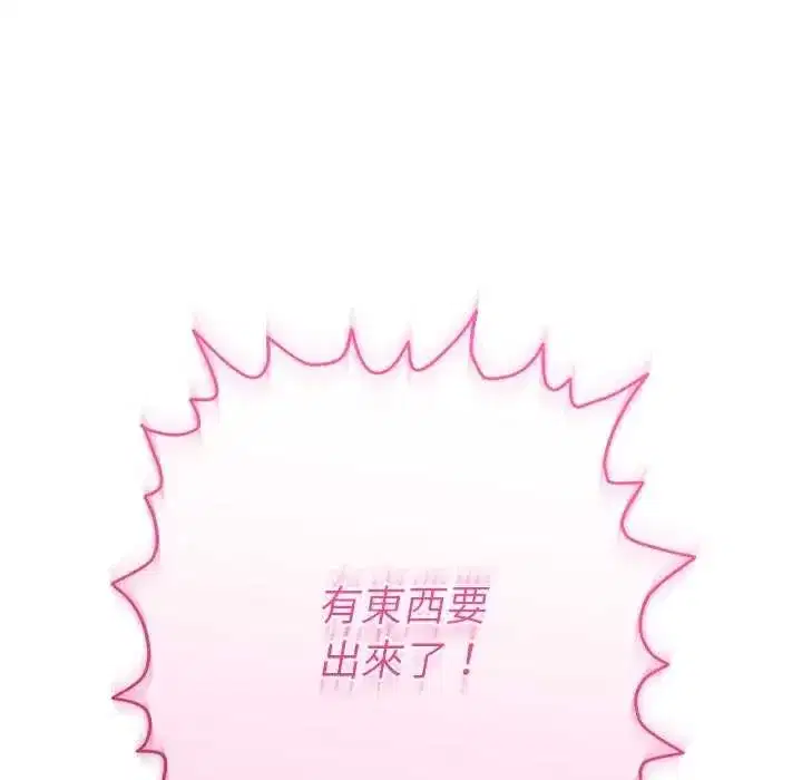 第85話