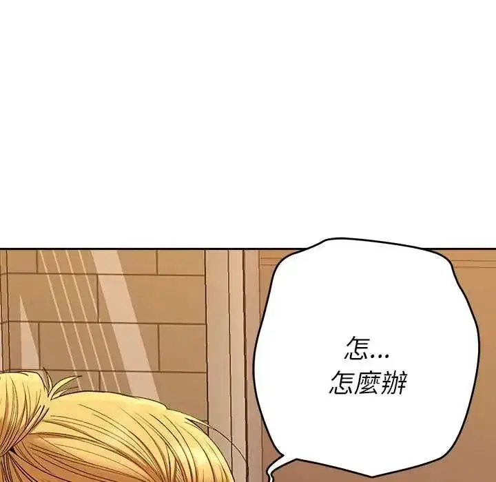 第85話