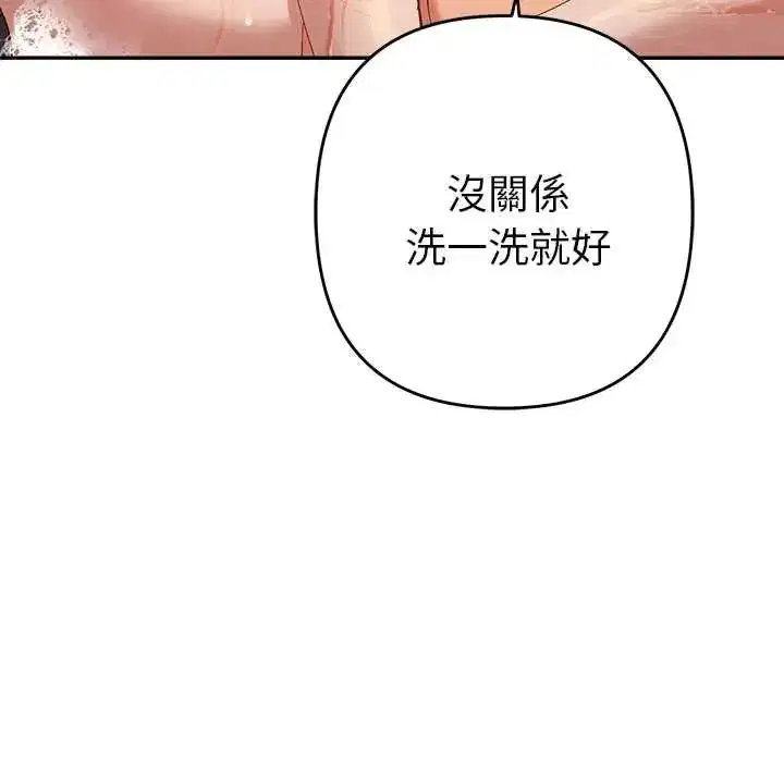 第85話