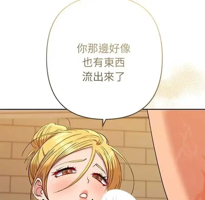 第85話