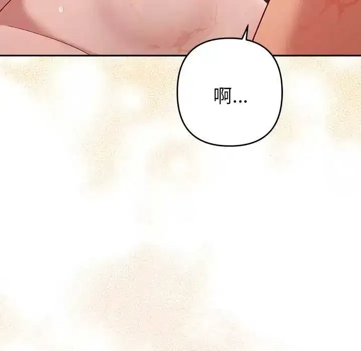第85話