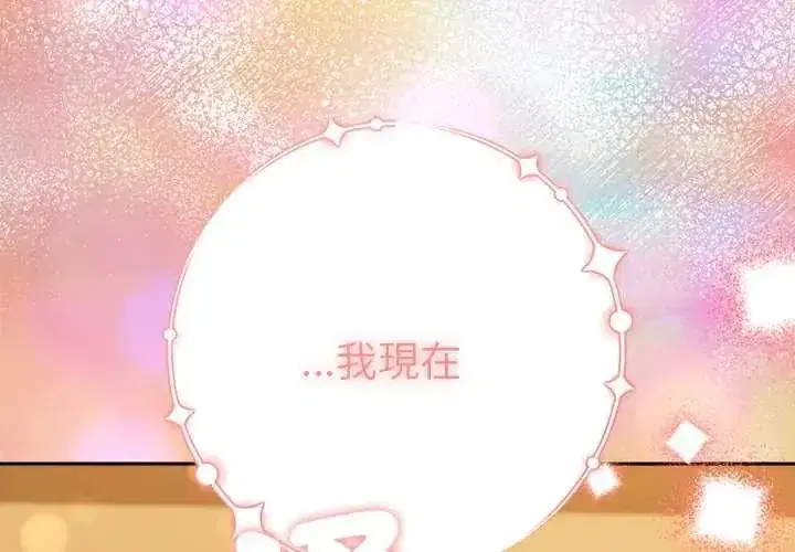 第85話