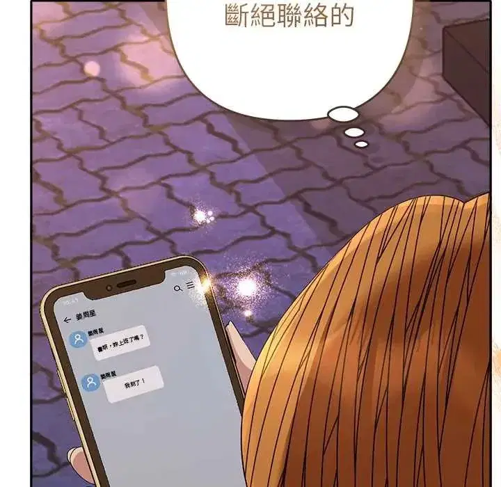 第85話