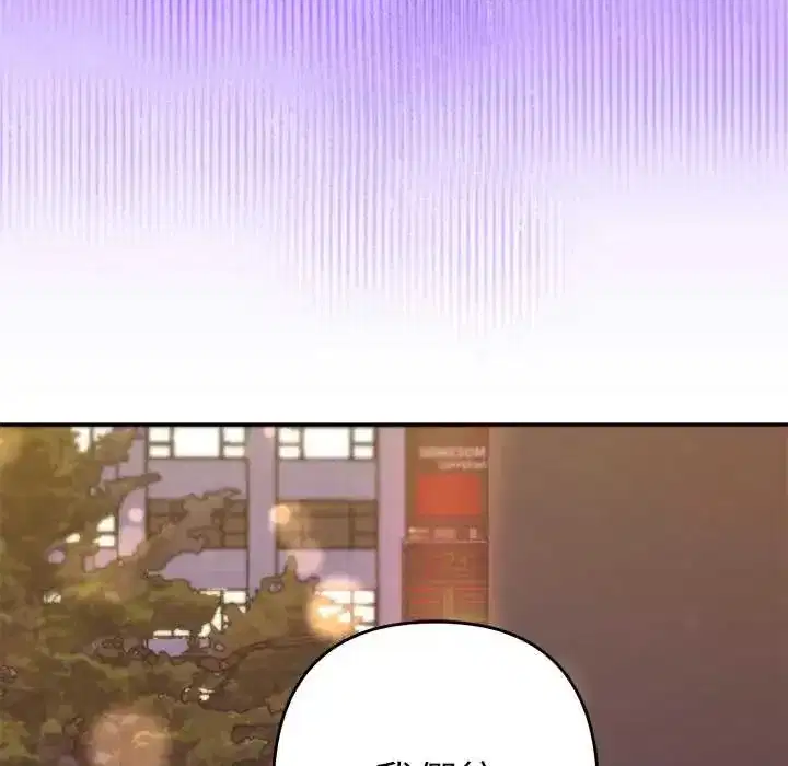 第85話