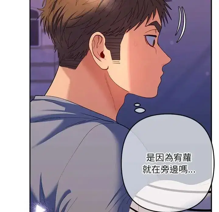 第85話