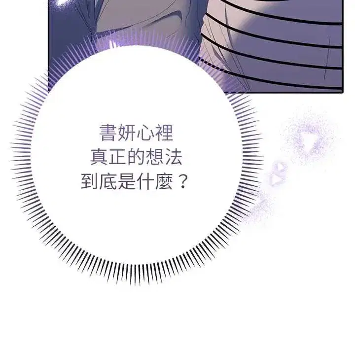 第85話