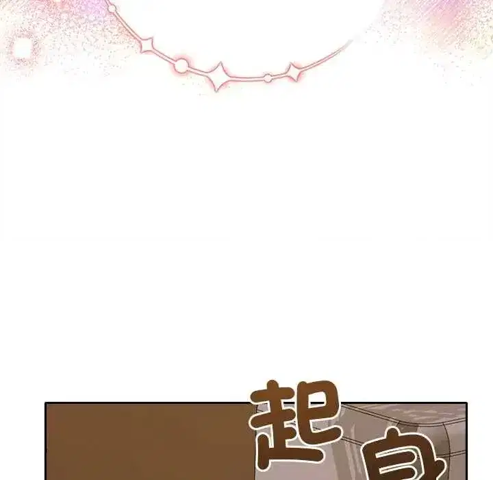 第85話