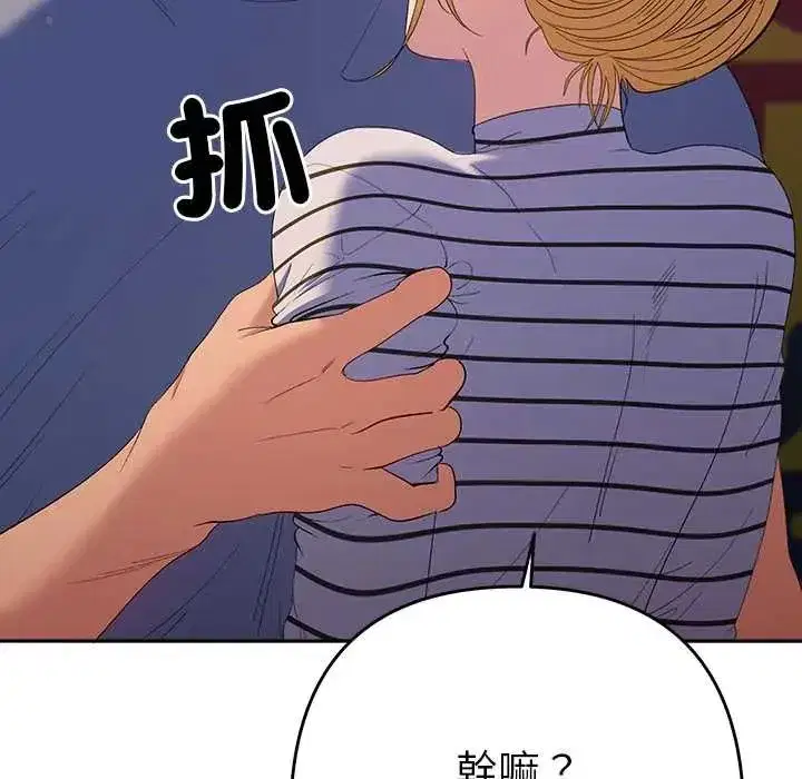 第85話
