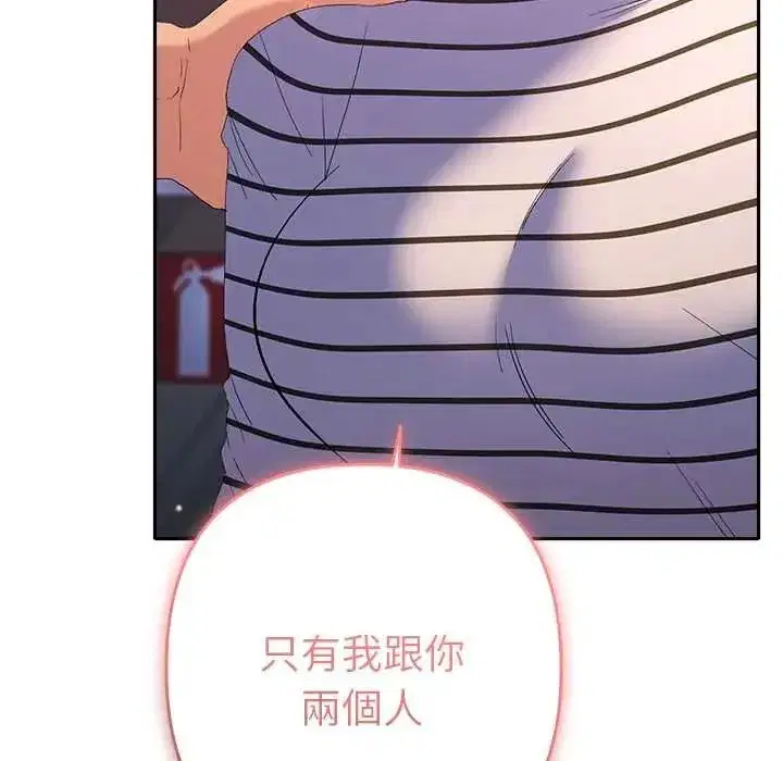 第85話