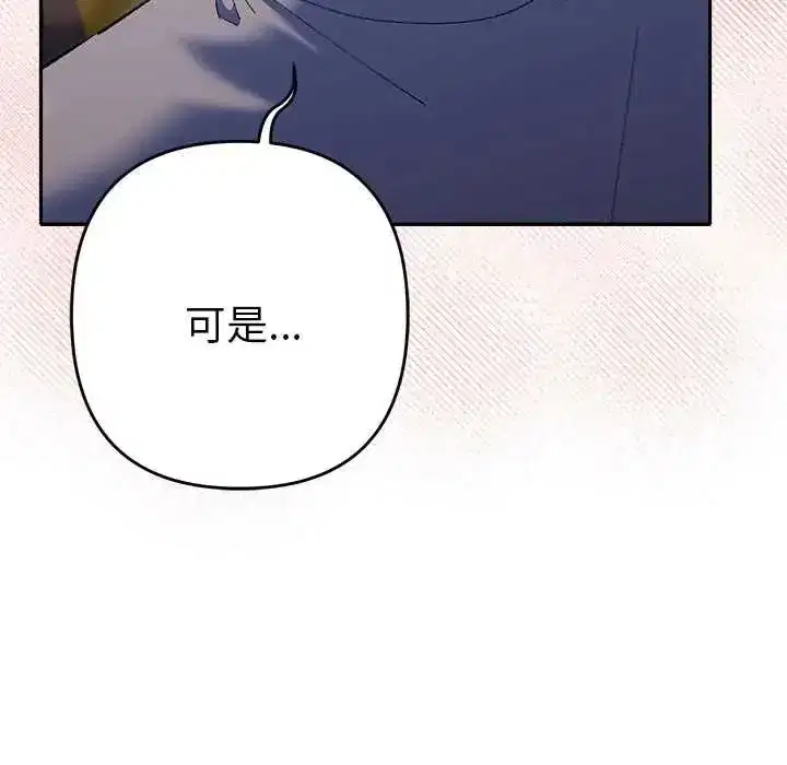 第85話