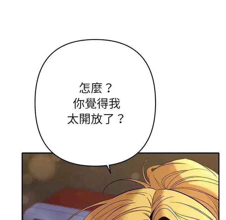 第85話