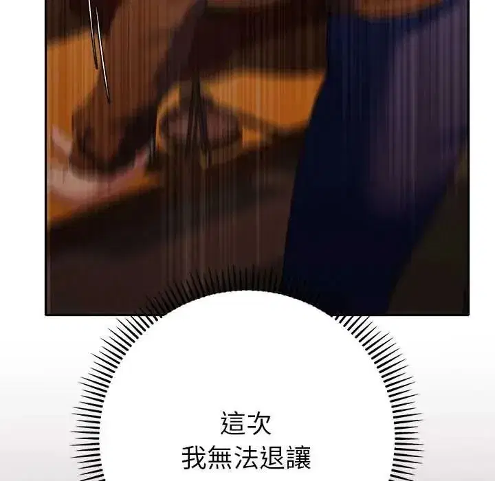 第85話