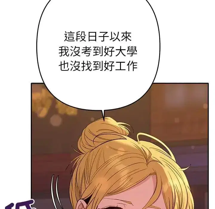 第85話