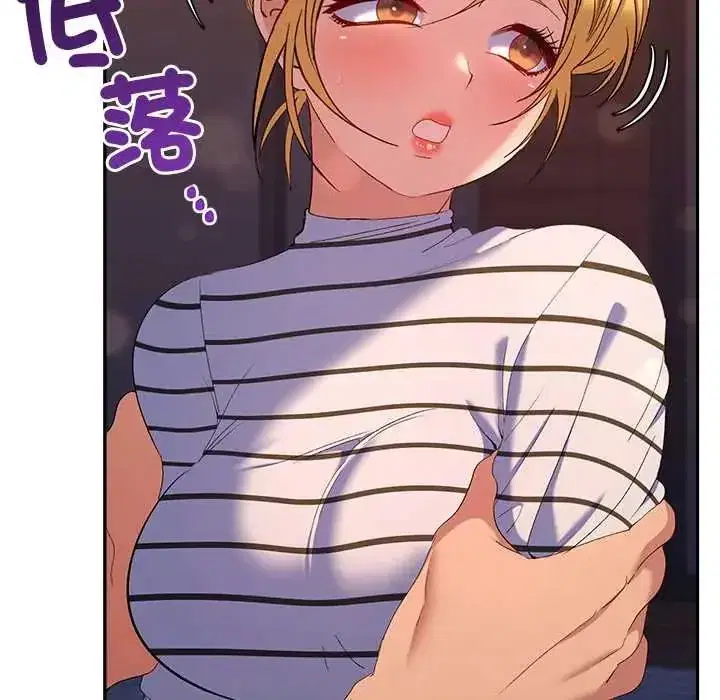 第85話