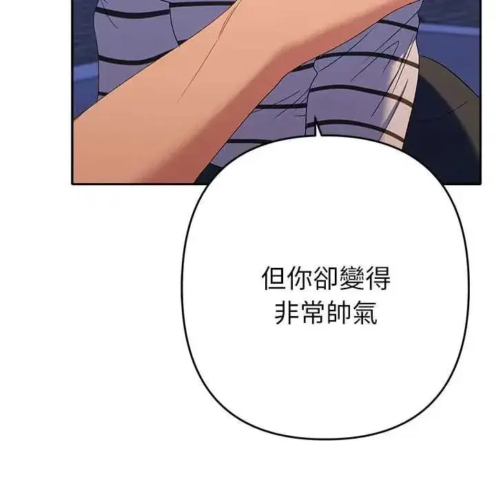 第85話